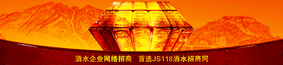 湖北东方明珠酒业有限责任公司
